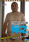 TEQUILA FILE 25 伸之