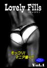 Lovely Fills Vol.1