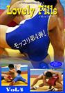 Lovely Fills Vol.4