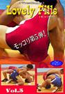 Lovely Fills Vol.5