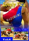 Lovely Fills Vol.6