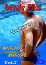 Lovely Fills Vol.7