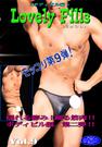 Lovely Fills Vol.9