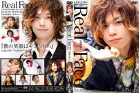 Real Face No.0001- 黒崎晴人