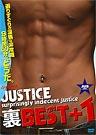 JUSTICE 裏BEST + 1