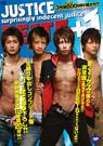 JUSTICE BEST 5+1