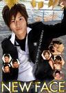 NEW FACE