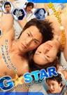 G☆STAR