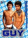  <数量限定>GUY
