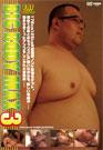 BIG BODY MAX 3