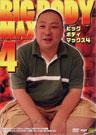 BIG BODY MAX 4
