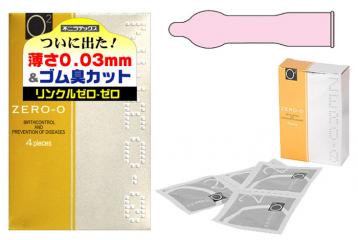 リンクルゼロゼロ500