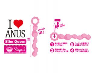 アイラブエイナス スリムクイーン　Stage3