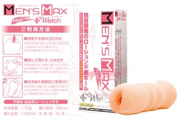 メンズマックスフィールプラスウェッチ