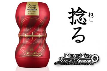 MEN'S MAX SMART GEAR(スマート ギア)