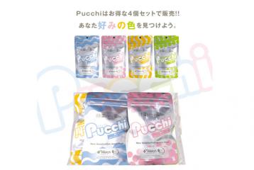 MEN'S MAX Pucchi バラエティAセット