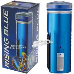 ライジングブルー