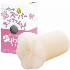 スーパーラブファイト 超やわらか