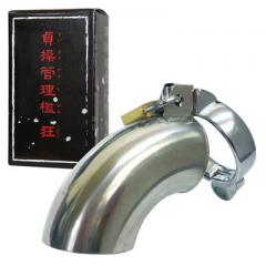 貞操管理檻　狂(くるい)