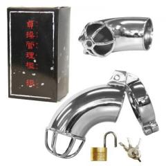 貞操管理檻　拒(こばみ)