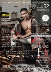 Badi(2017年2月号)
