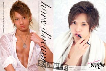 Hors d'oeuvre(オードブル)