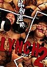 LYNCH 2