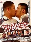 BROTHER