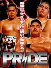 PRIDE(TYSON)