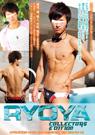 COLLECTORS EDITION RYOYA