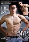 MVP #009 「IJF -IMMORAL JUDO FIGHTER-」