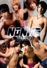 NONKE -THE BEST-