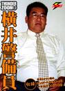 <数量限定>THUNDER ZOOM 13 横井警備員