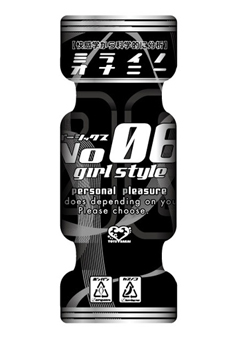 ミライノオナニー06