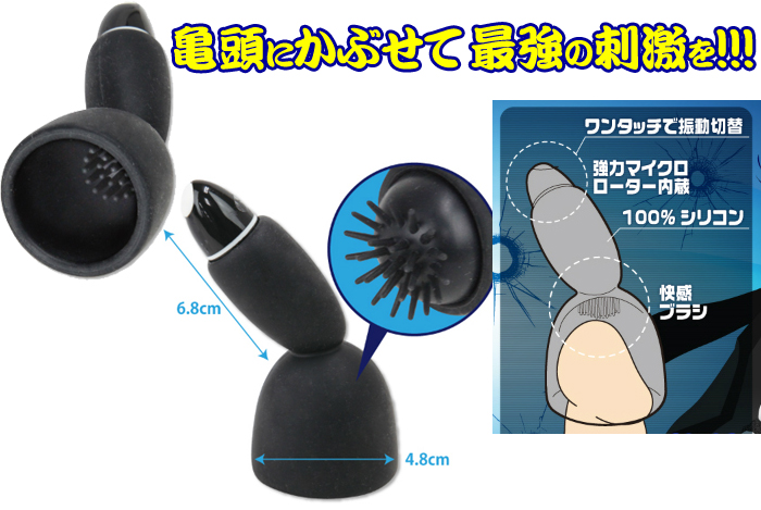 ブラックコックブースター