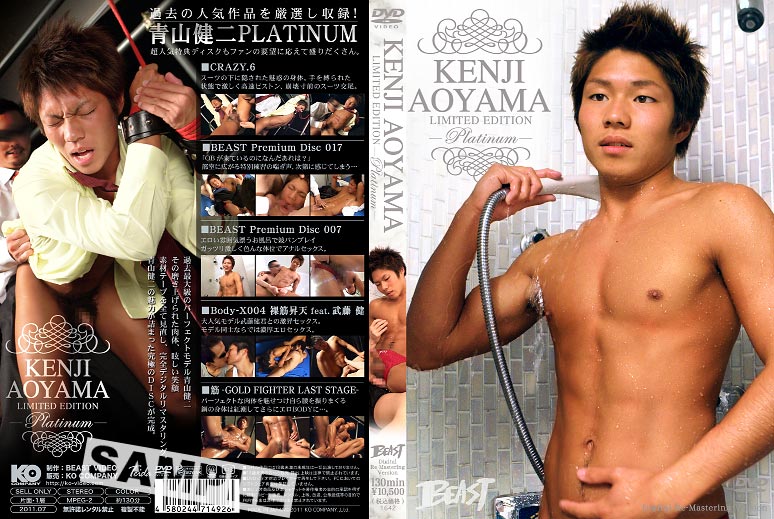 KENJI AOYAMA LIMITED EDITION -PLATINUM-