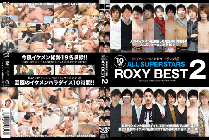 ALL SUPER STARS ROXY BEST2