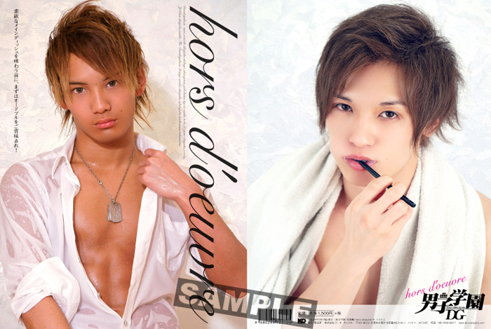 Hors d'oeuvre(オードブル)