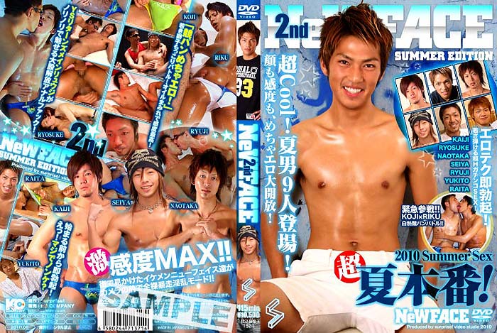 NEW FACE 2 -SUMMER EDITION-